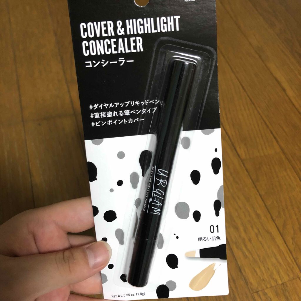 UR GLAM COVER&HIGHLIGHT CONCEALER/U R GLAM/リキッドコンシーラーを使ったクチコミ(2枚目)