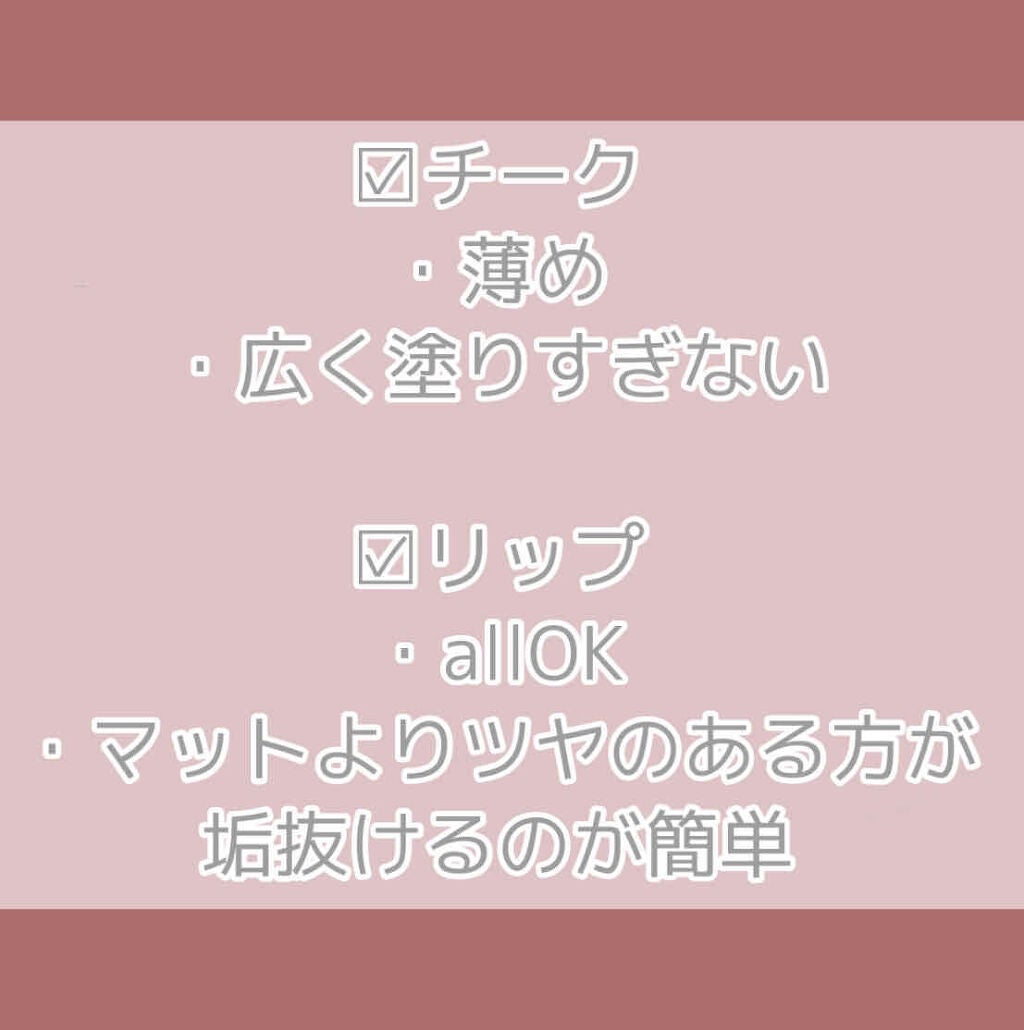 ð¥ð¶ð»ðžð® on LIPS ãé»é«ªã§ã墿ããããã¡ã€ã¯ã®ãã€ã³ããšã³ãé»é«ªããæåŒ·ã®æŠ..ãïŒ4æç®ïŒ