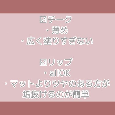 𝗥𝗶𝗻𝗸𝗮 on LIPS 「黒髪でも垢抜けられるメイクのポイントとコツ﻿﻿黒髪こそ最強の武..」（4枚目）