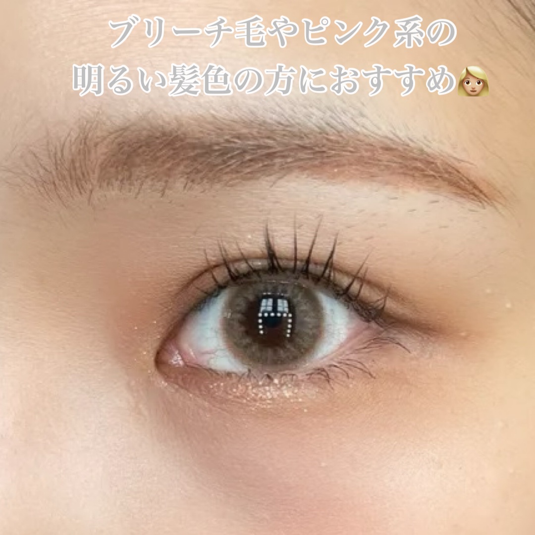 ハンオールブロウカラ/rom&nd/眉マスカラを使ったクチコミ（3枚目）