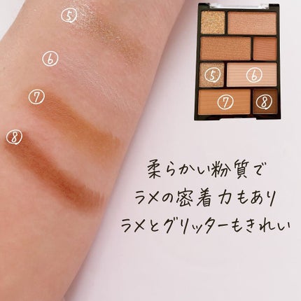 もかちゃん on LIPS 「キラキラ感がヤバい✨またまた新作出てましたー!全体的に使いやす..」(6枚目)