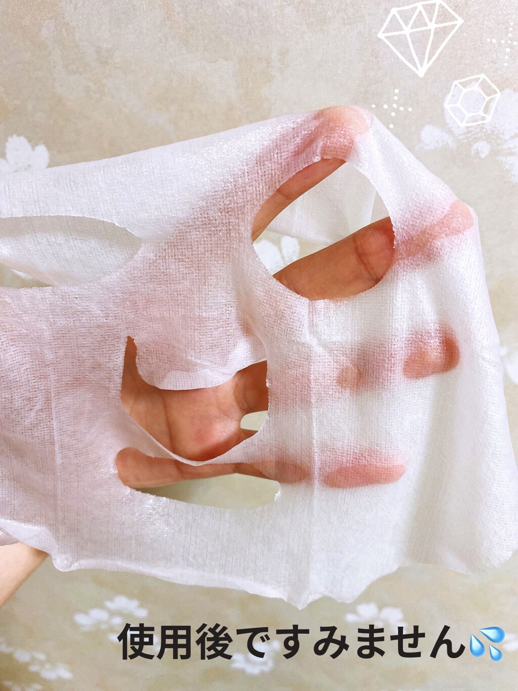 グリーンダーマ マイルドシカ カーミングケア マスク/ネイチャーリパブリック/シートマスク・パックを使ったクチコミ（2枚目）