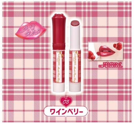 むちぷるティント/キャンメイク/リップティントを使ったクチコミ(5枚目)