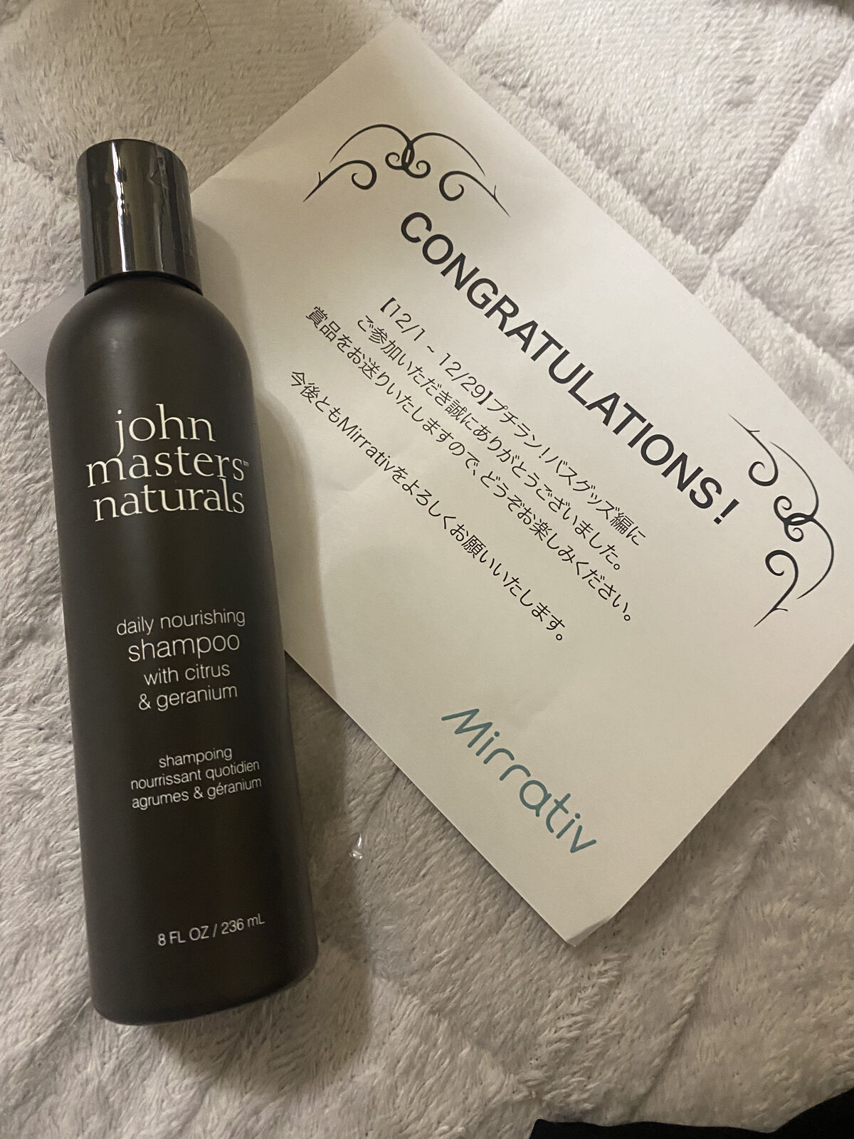 C&Gシャンプー 236ml/john masters organics/市販シャンプーを使ったクチコミ（1枚目）
