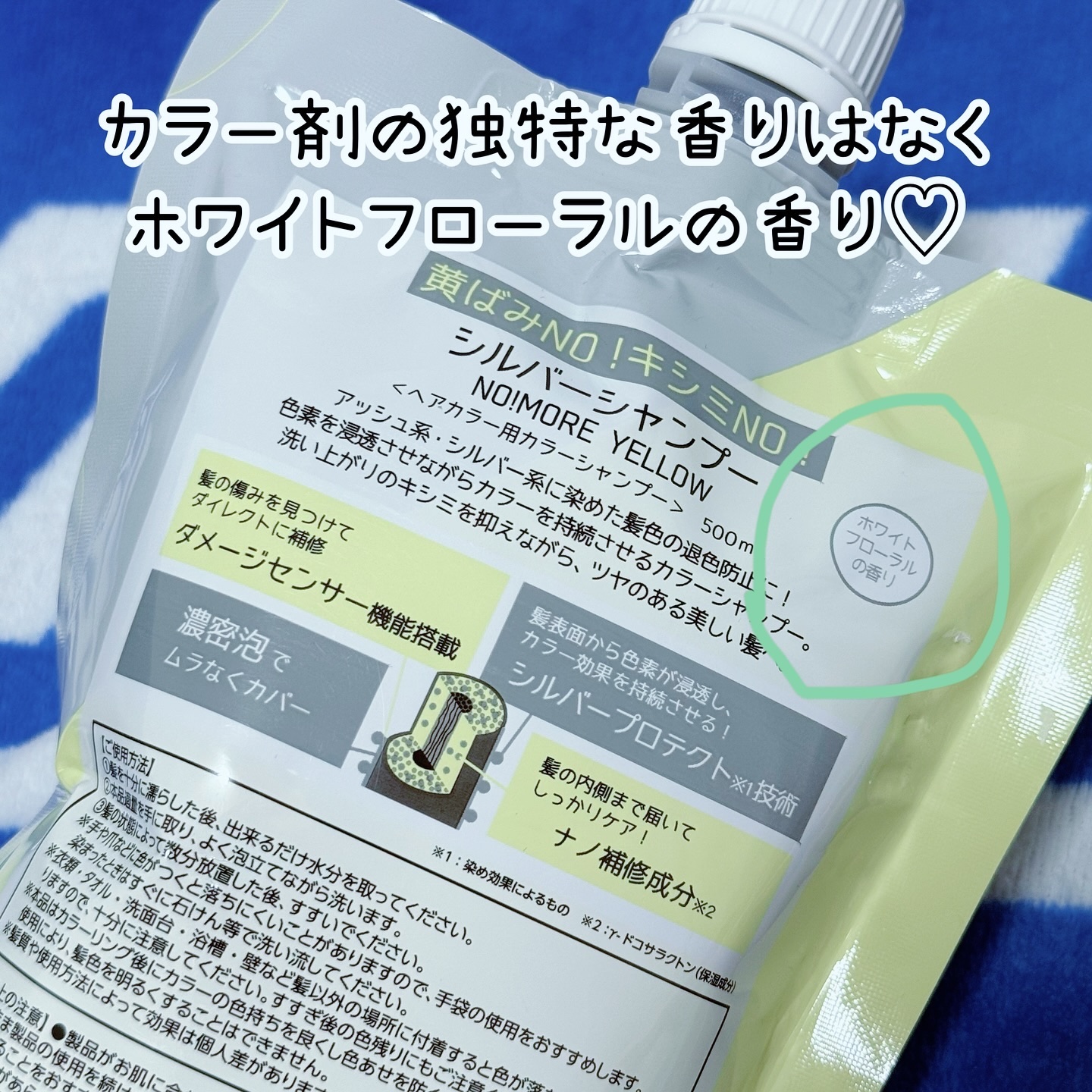 Tottimo! カラーシャンプー/アイケイ/市販シャンプーを使ったクチコミ（3枚目）