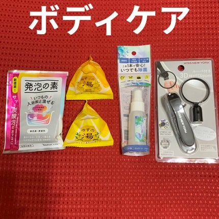 ビューティー定期便/bea’s up beauty book (ビーズアップ ビューティブック)/その他キットセットを使ったクチコミ(6枚目)