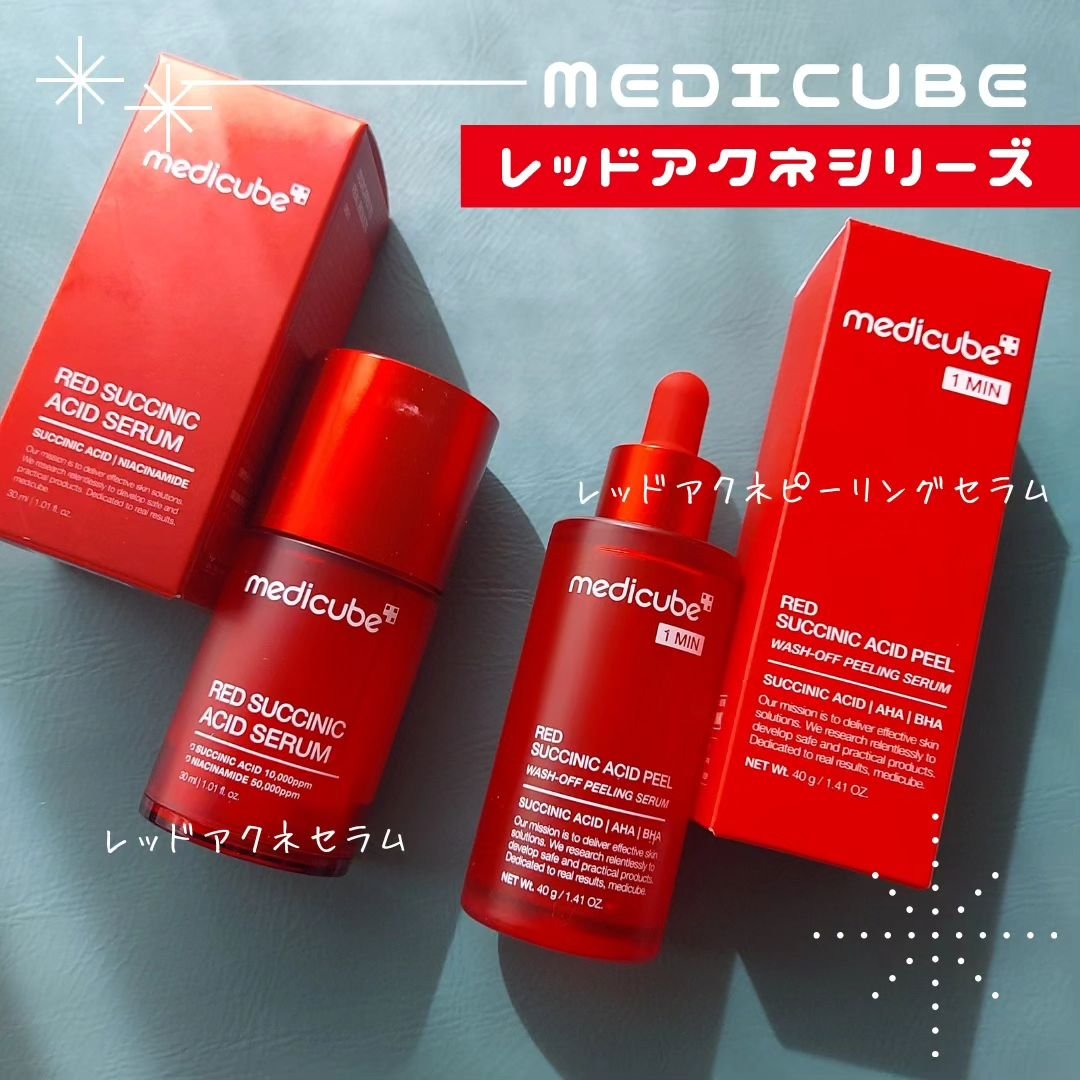 レッドアクネピーリングセラム/MEDICUBE/美容液を使ったクチコミ（1枚目）