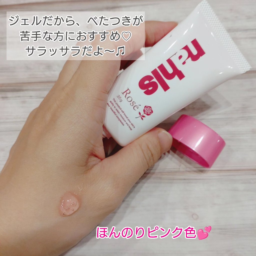 ナールスロゼ/ナールス/ハンドクリームを使ったクチコミ（3枚目）