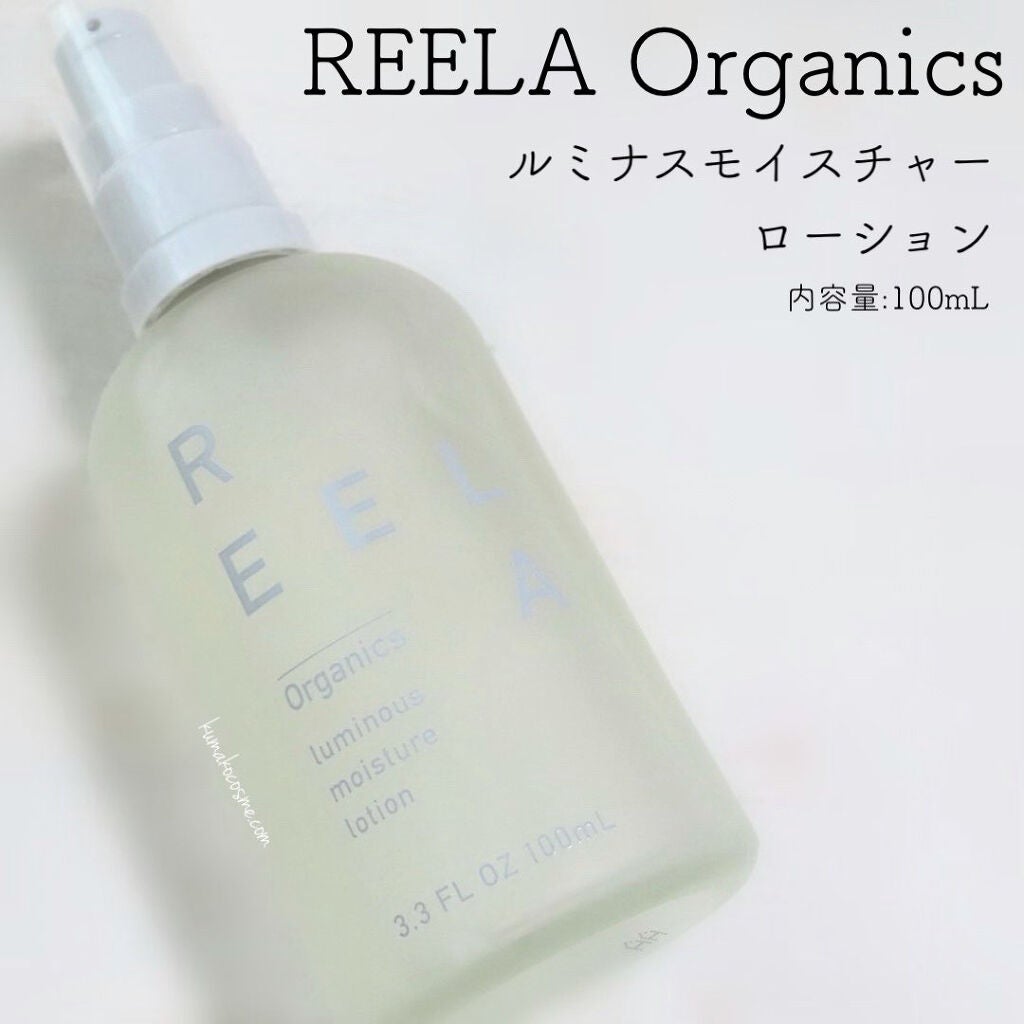 ルミナス モイスチャーセラム/REELA Organics/美容液を使ったクチコミ(2枚目)