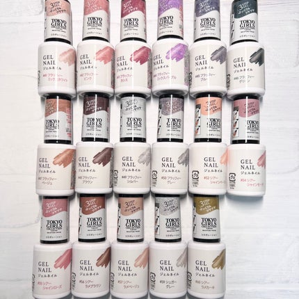 BRG ジェルネイル/DAISO/ジェルネイルを使ったクチコミ(1枚目)