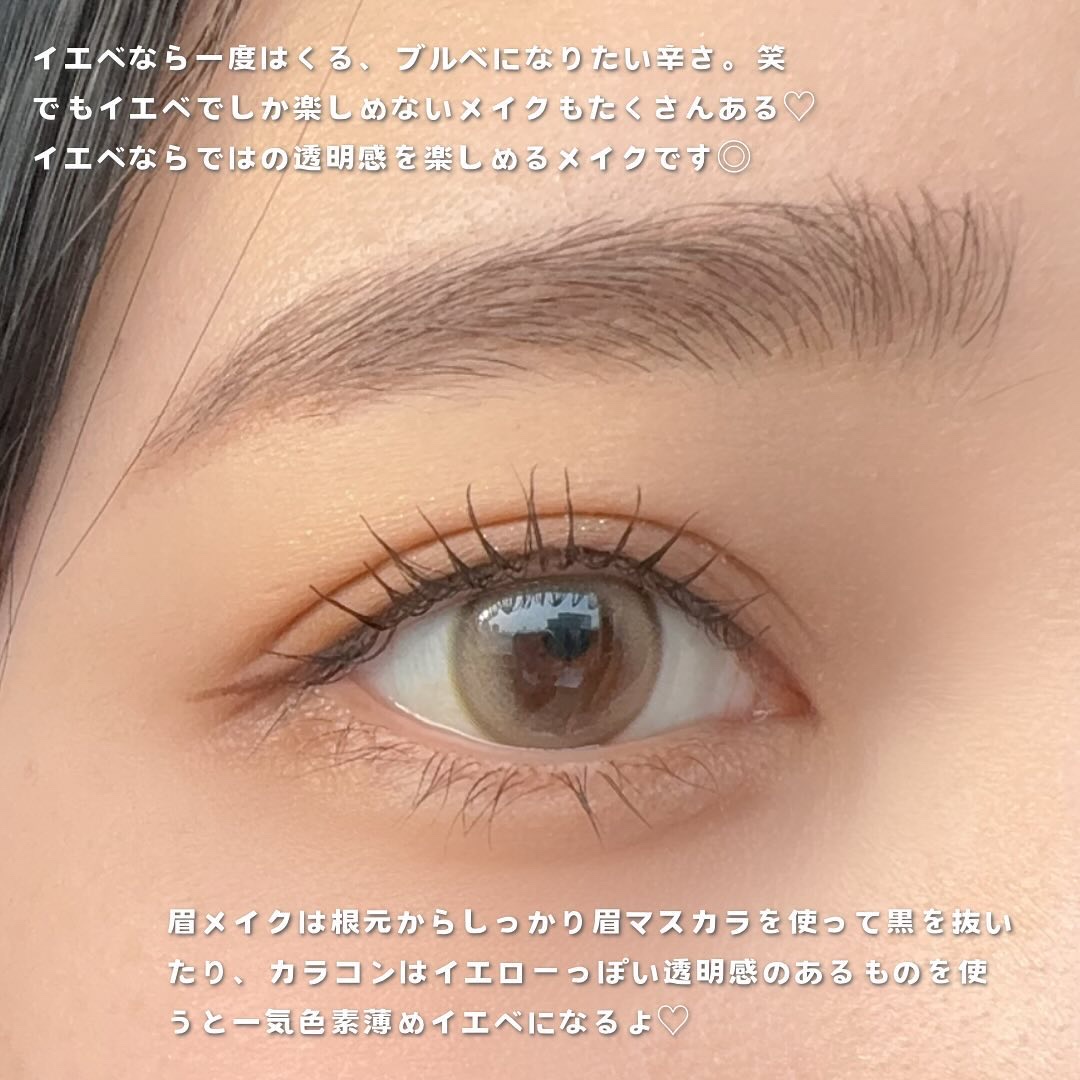 リキッドアイライナー モカブラウン/CAROME./リキッドアイライナーを使ったクチコミ（3枚目）