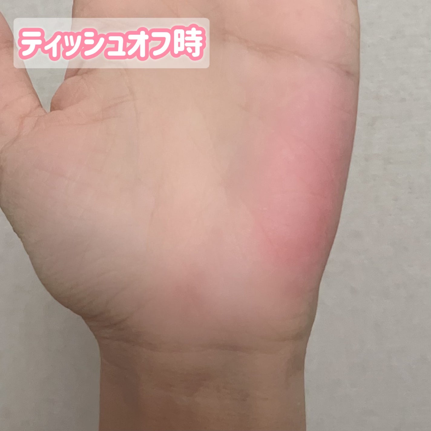 フォンデュバーム/AMUSE/口紅を使ったクチコミ(5枚目)