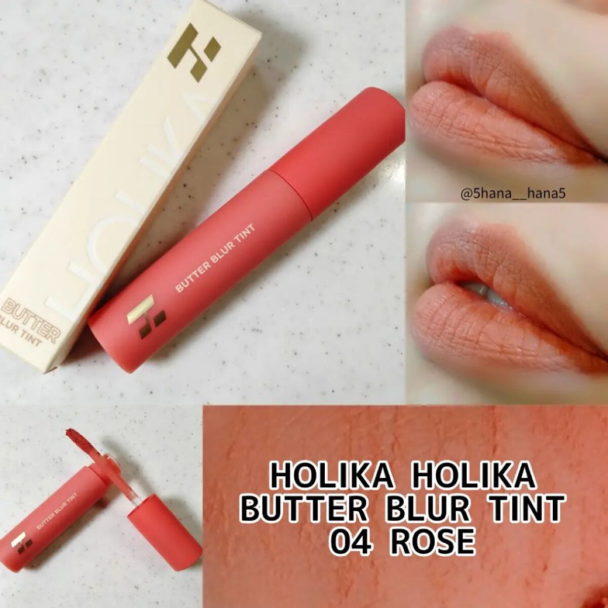 バターブラーティント 04 ロゼ/HOLIKA HOLIKA/リップティントを使ったクチコミ（1枚目）