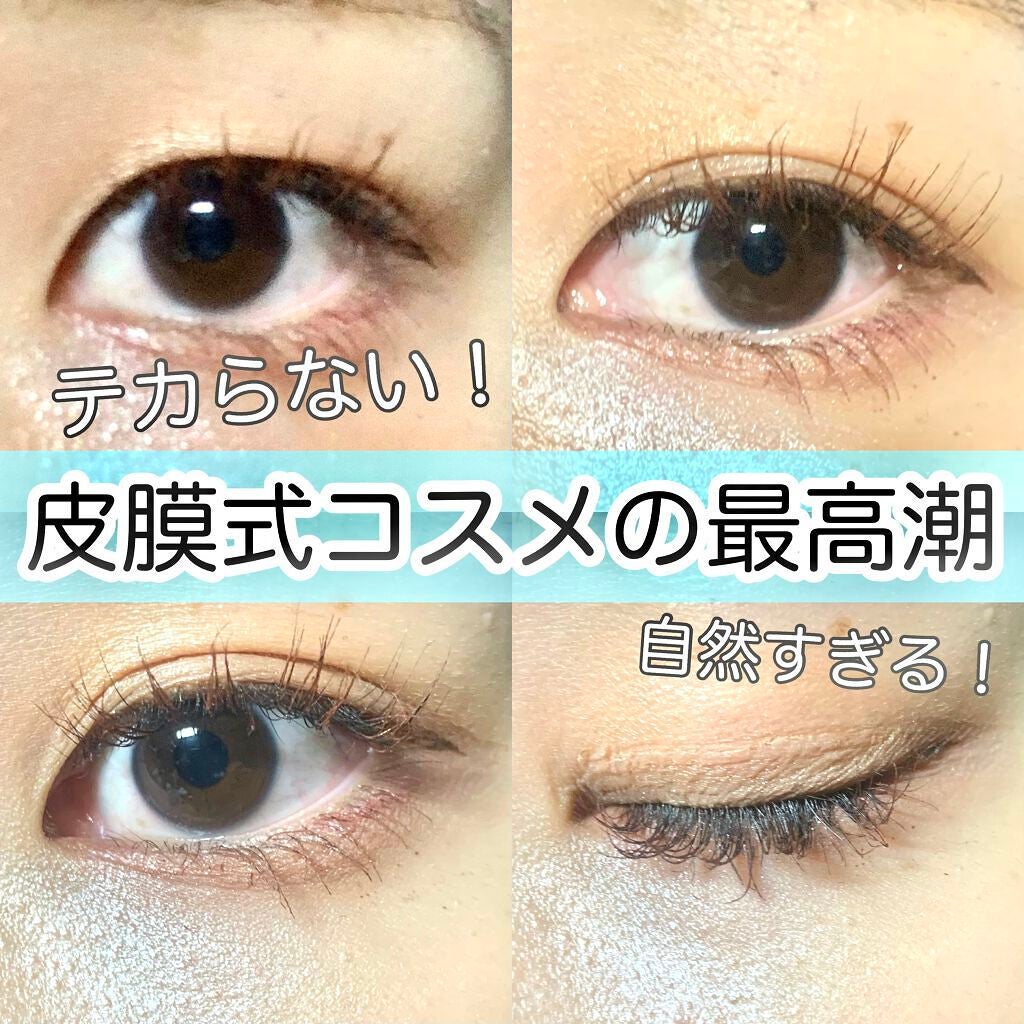 TWOOLダブルアイリッドハイブリットフィルム/SHOBIDO/二重まぶた用アイテムを使ったクチコミ(1枚目)