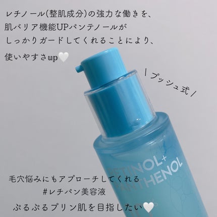 キューブマスク パンテノール/ネイチャーリパブリック/シートマスク・パックを使ったクチコミ(2枚目)