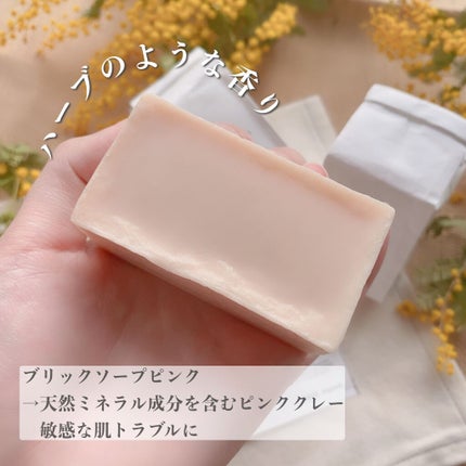 DepoundXAbib コラボキット Abib フェイスキット/Abib /洗顔石鹸を使ったクチコミ(4枚目)