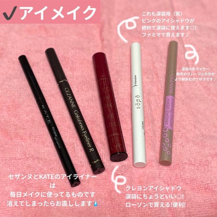 クリームチーク/キャンメイク/ジェル・クリームチークを使ったクチコミ(3枚目)