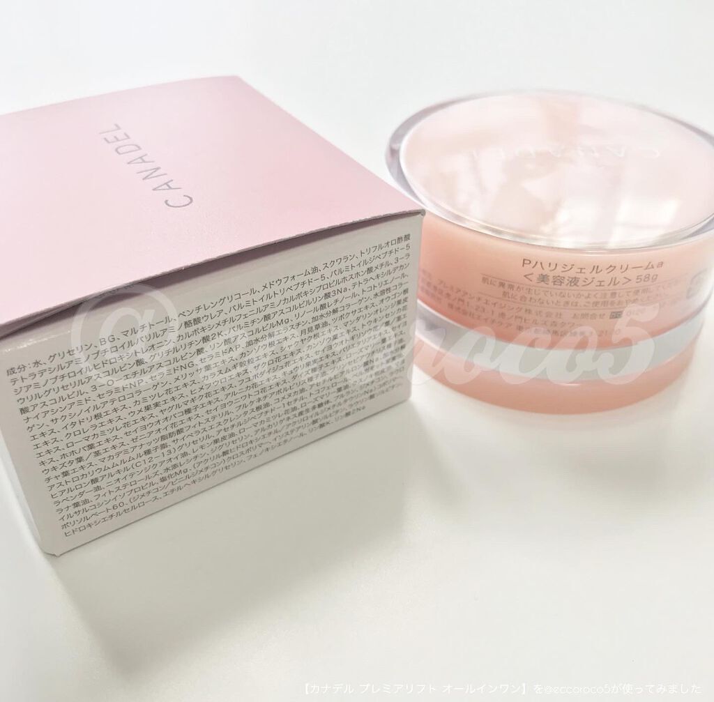 プレミアリフト オールインワン/CANADEL/オールインワン化粧品を使ったクチコミ(3枚目)