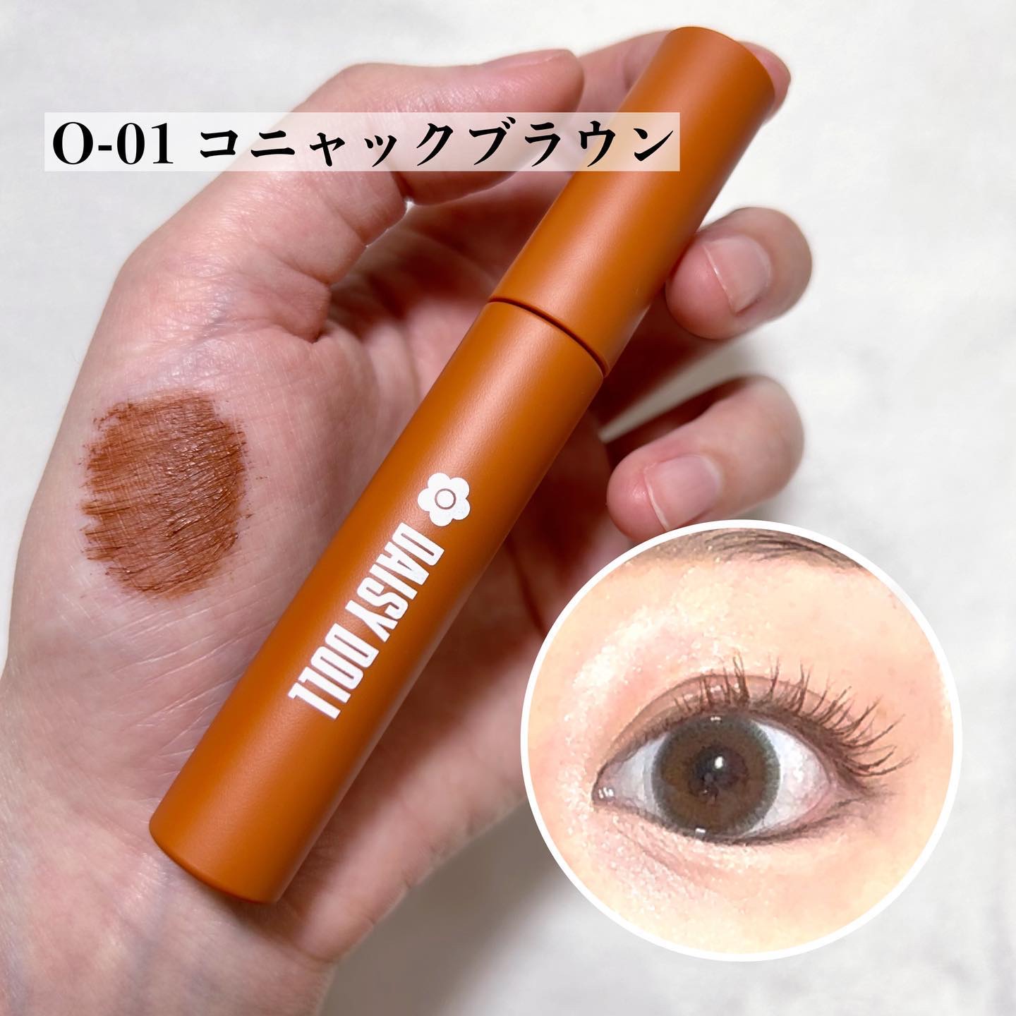 カラー マスカラ O-01/DAISY DOLL by MARY QUANT/マスカラを使ったクチコミ（3枚目）