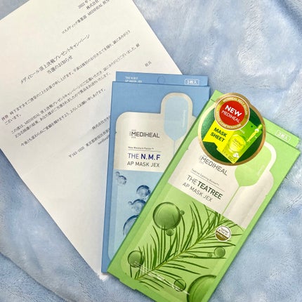 N.M.FアクアアンプルマスクJEX/MEDIHEAL/シートマスク・パックを使ったクチコミ(2枚目)