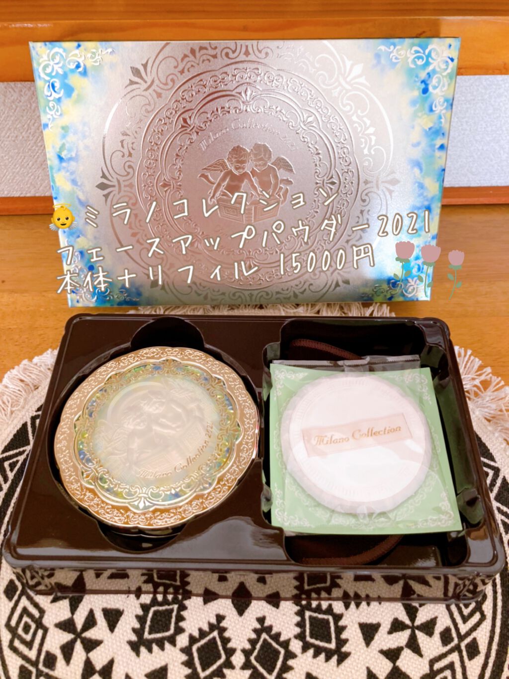 フェースアップパウダー2021/ミラノコレクション/プレストパウダーを使ったクチコミ（1枚目）