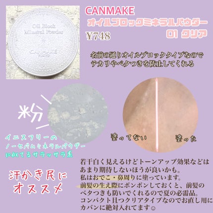 カラーリングアイブロウ/ヘビーローテーション/眉マスカラを使ったクチコミ(3枚目)