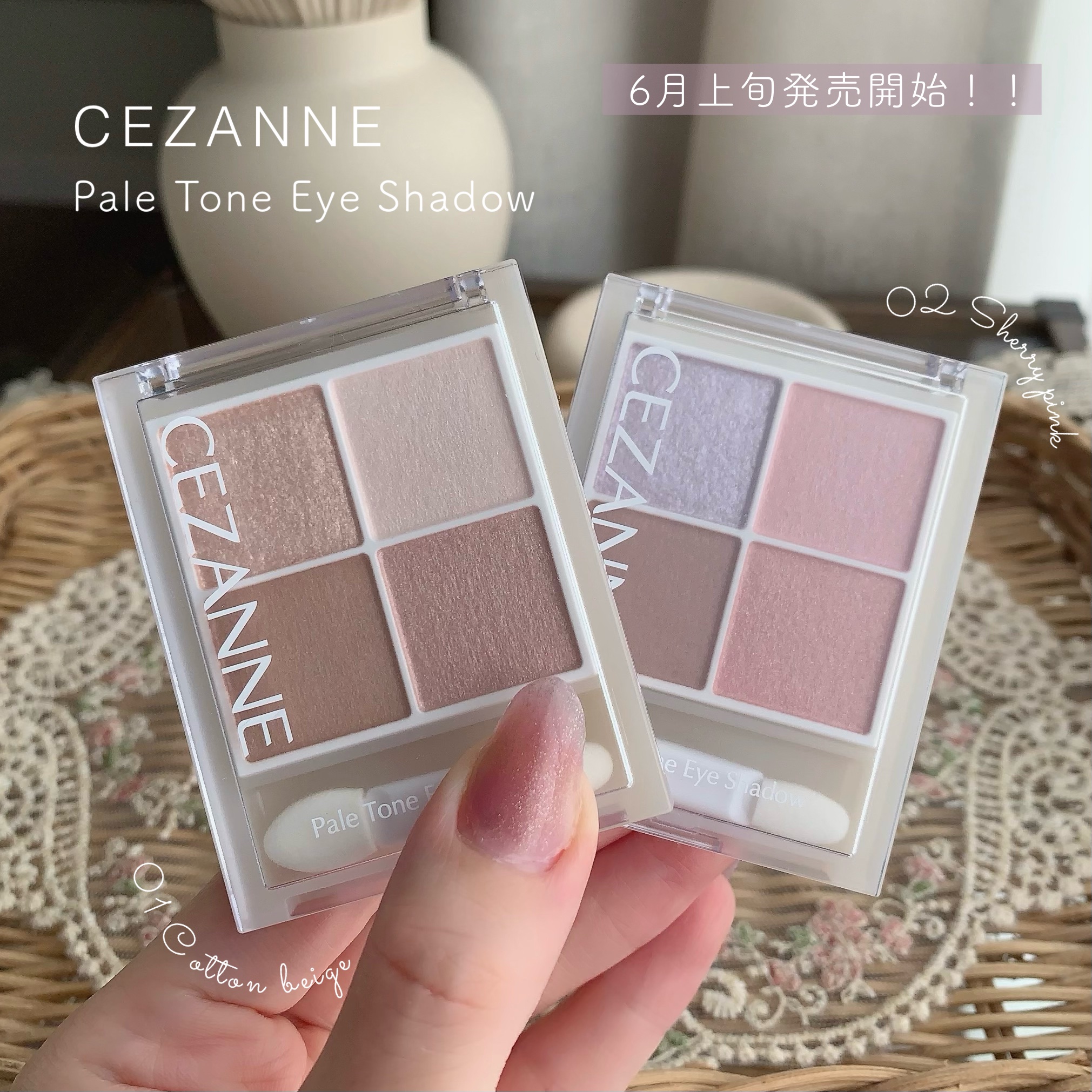 ペールトーンアイシャドウ/CEZANNE/アイシャドウを使ったクチコミ（1枚目）