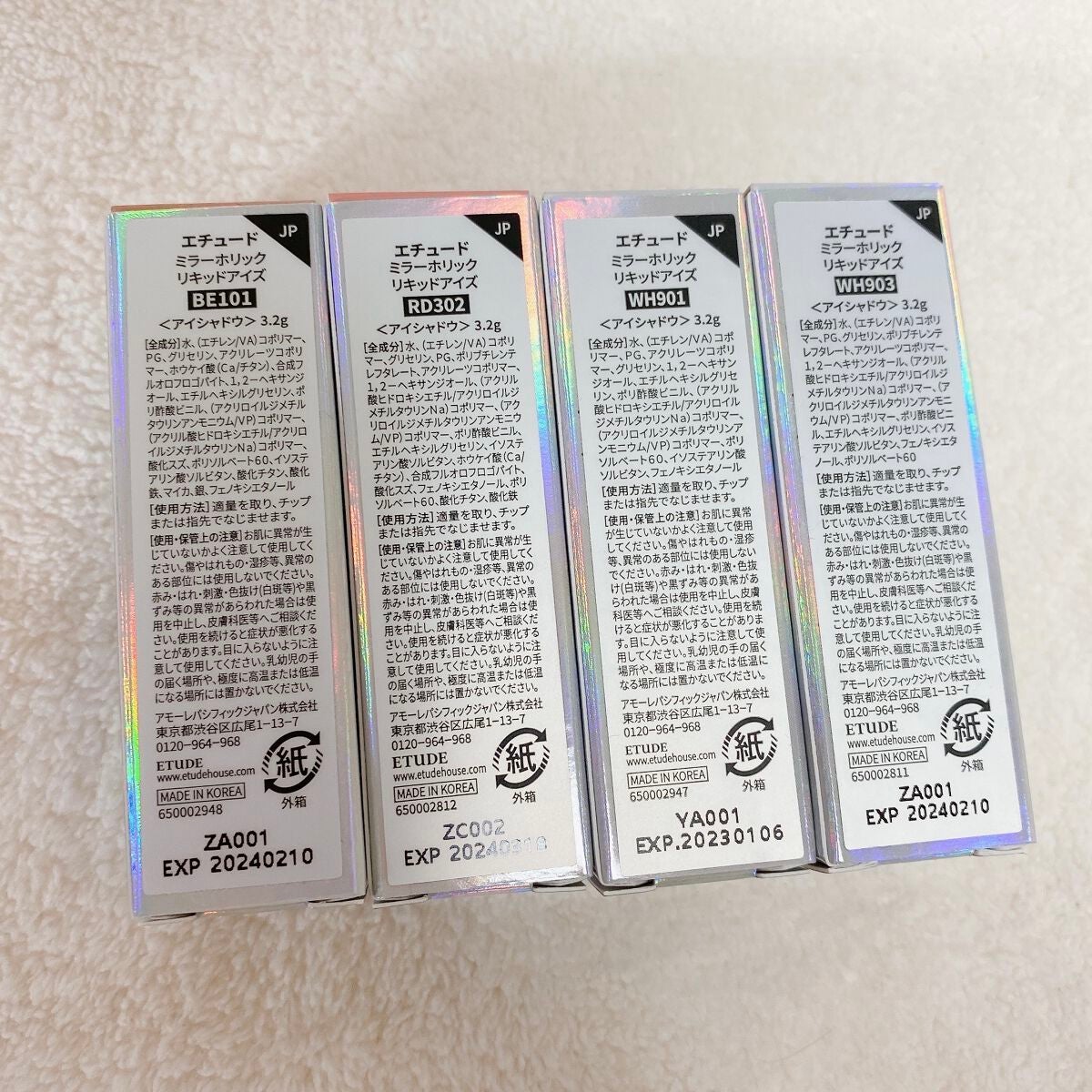 ミラーホリック リキッドアイズ/ETUDE/リキッドアイシャドウを使ったクチコミ(4枚目)