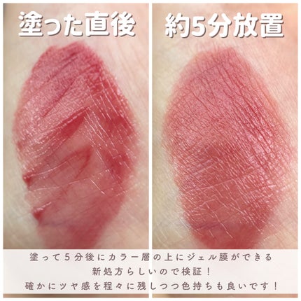 リップアーマー/KiSS/口紅を使ったクチコミ(4枚目)