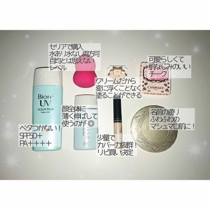 ロング&カールマスカラ アドバンストフィルム/ヒロインメイク/マスカラを使ったクチコミ(2枚目)