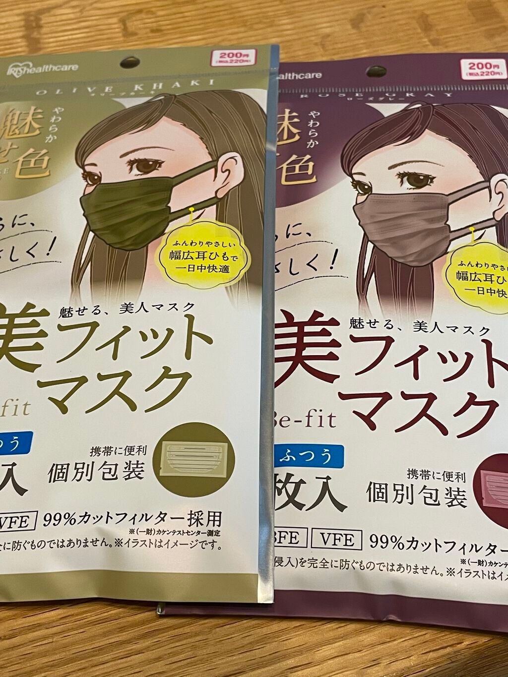 美フィットマスク/アイリスオーヤマ/マスクを使ったクチコミ(1枚目)