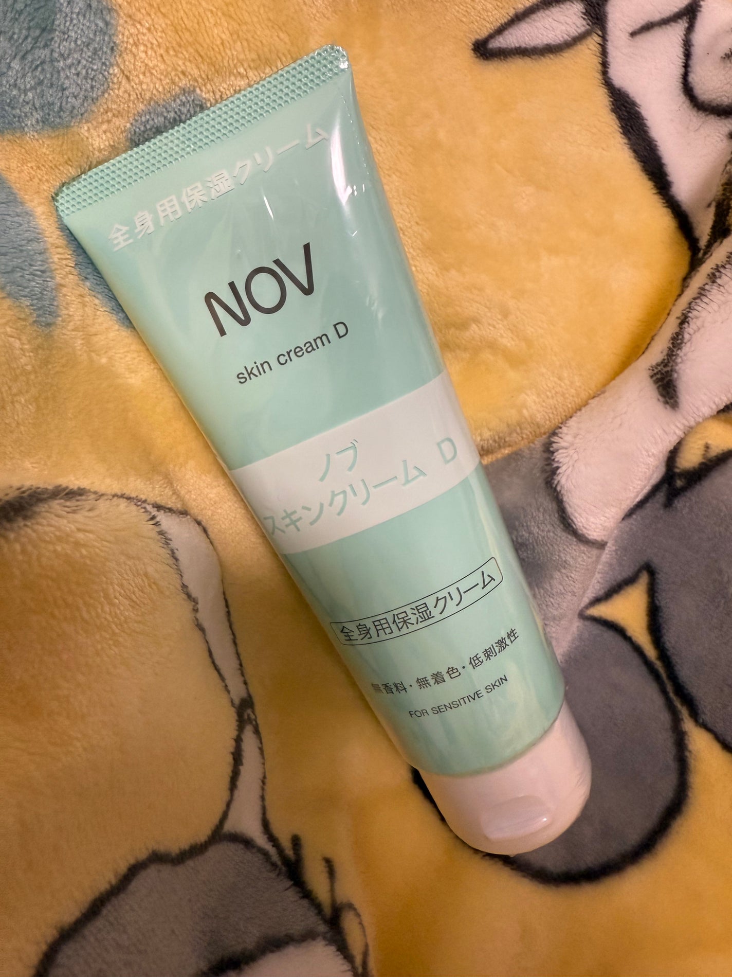 スキンクリーム D/NOV/ボディクリームを使ったクチコミ(1枚目)