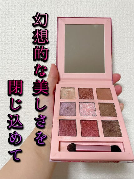 マイシャドウパレット/play on make/アイシャドウパレットを使ったクチコミ(1枚目)