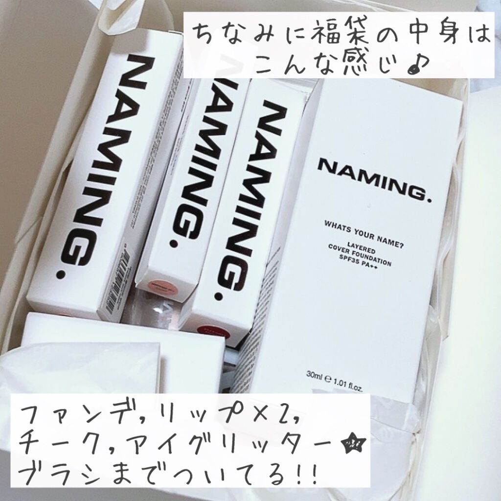 デューイ グロウ リップ ティント/NAMING./リップティントを使ったクチコミ(8枚目)