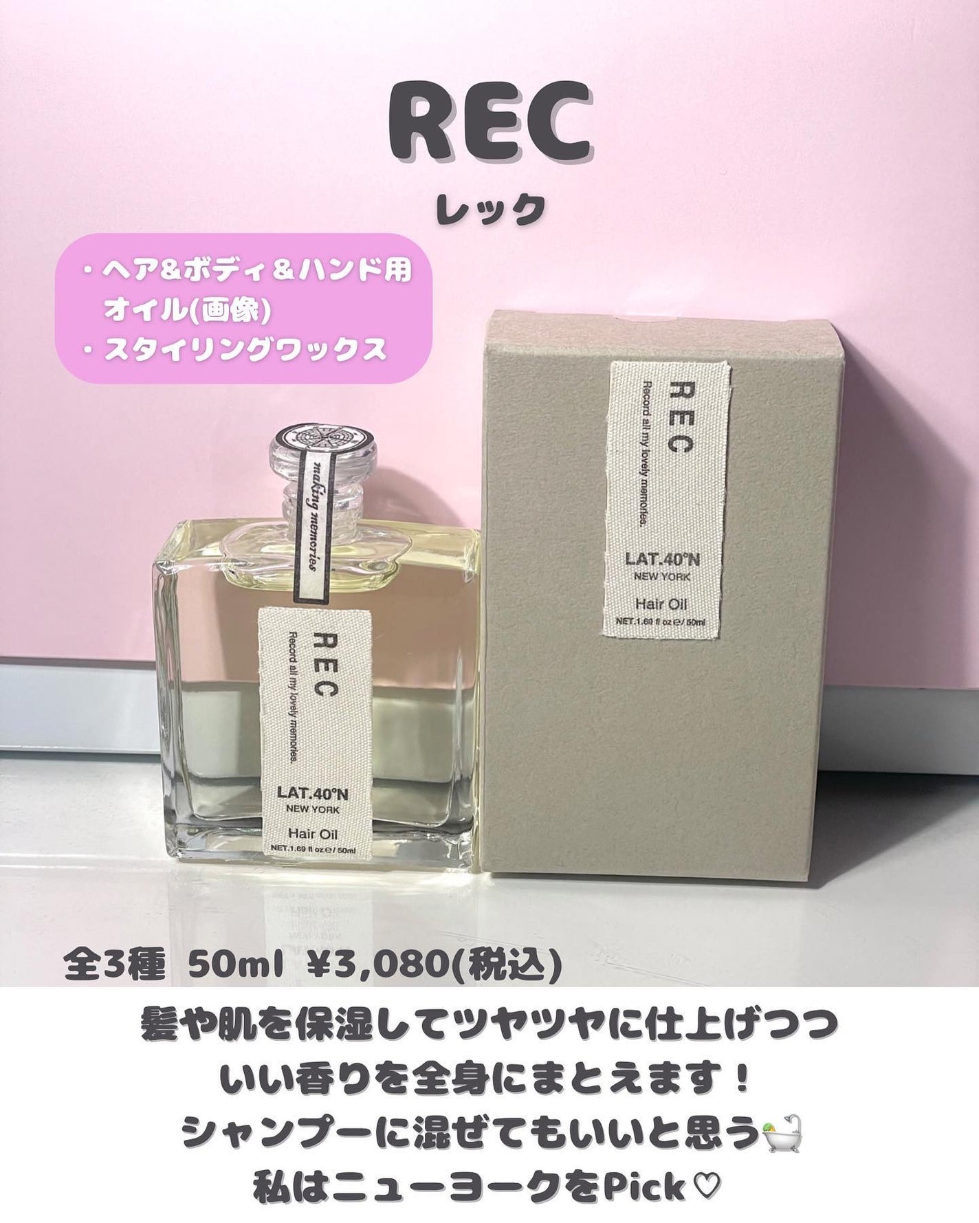 パフューム ハンドクリーム/After blow/ハンドクリームを使ったクチコミ(4枚目)