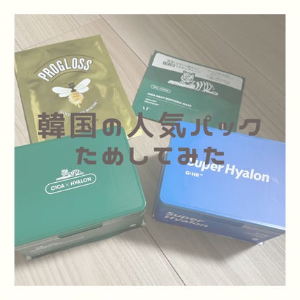 CICA デイリースージングマスク/VT/シートマスク・パックを使ったクチコミ(1枚目)