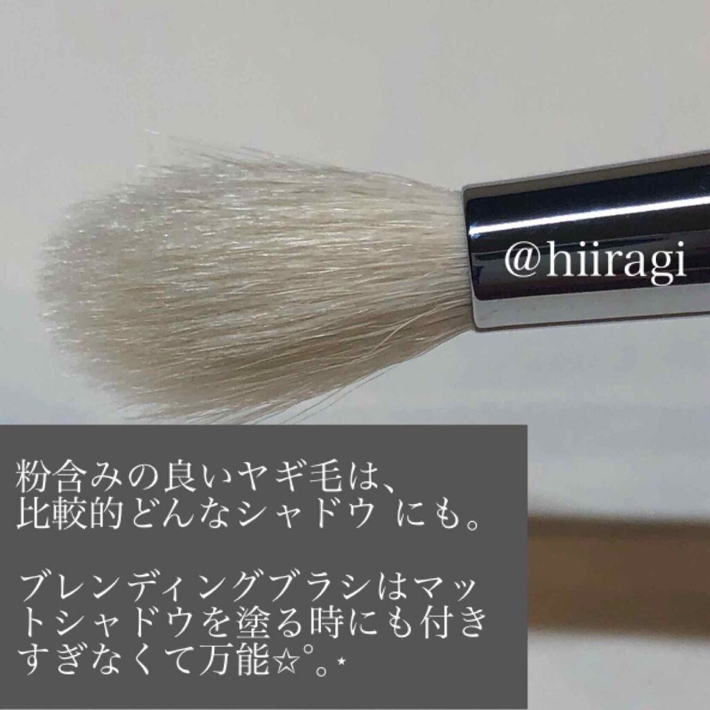 アイシャドーブラシ/竹宝堂/メイクブラシを使ったクチコミ（2枚目）