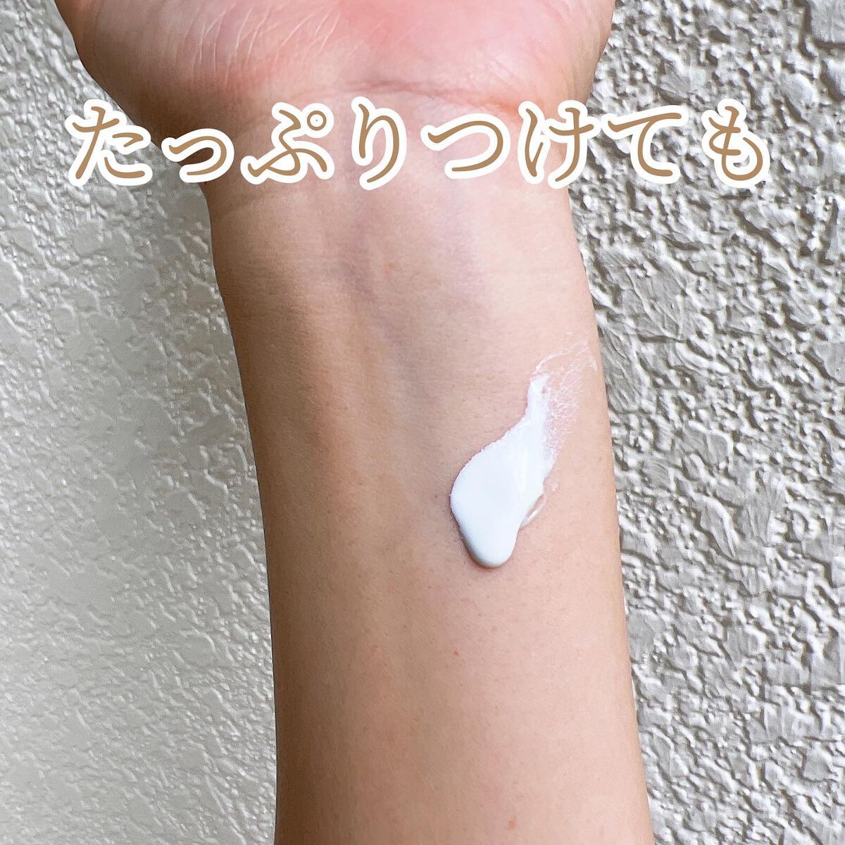 ソーラーDサンスクリーン/ソーラーD/日焼け止めクリームを使ったクチコミ(5枚目)