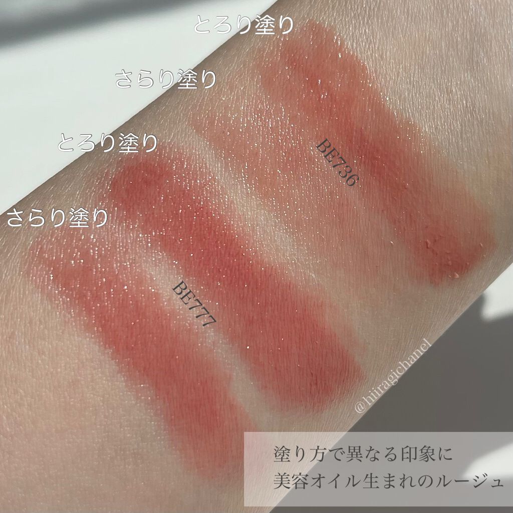 ドラマティックルージュEX/マキアージュ/口紅を使ったクチコミ(5枚目)