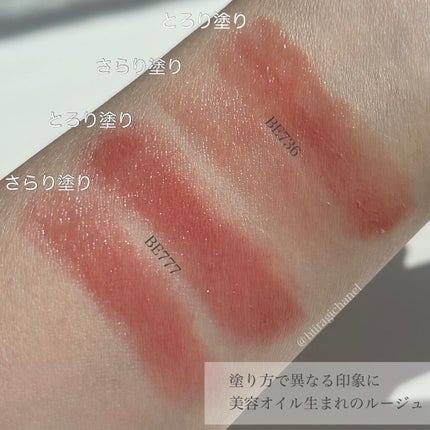 ドラマティックルージュEX/マキアージュ/口紅を使ったクチコミ(5枚目)