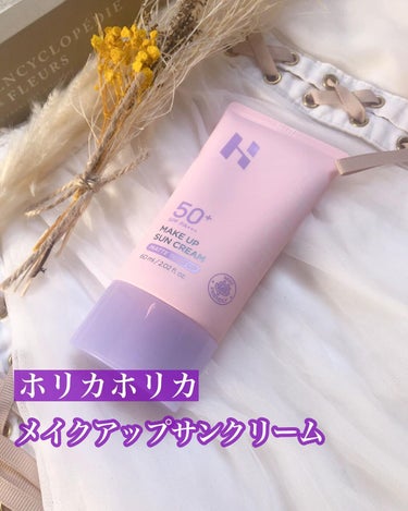 HOLIKA HOLIKA メイクアップサンクリームのクチコミ「.
.
ホリカホリカ
メイクアップサンクリーム
SPF50+ PA +++

マットトーンアッ.....」（1枚目）