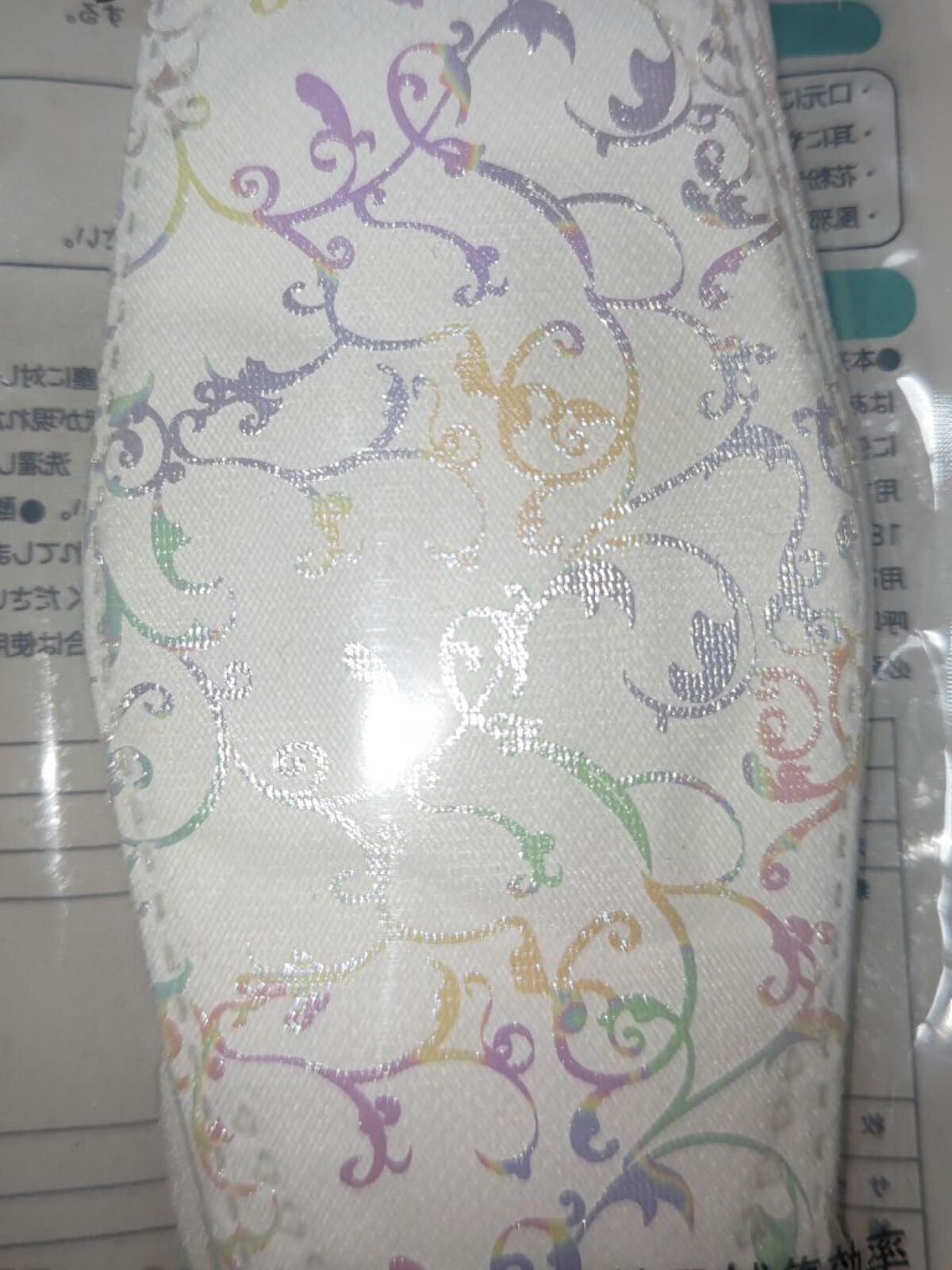 ð»KanonâšçŸåã³ã¹ã¡å³éâºïžè²å å·¥ãªãð on LIPS ãååã®ç¶ãã§ãããã¡ãã¯ã¢ãžã¢ã³é貚ã¯ãã¯ãã§è³Œå
¥ãã坿ãã..ãïŒ3æç®ïŒ