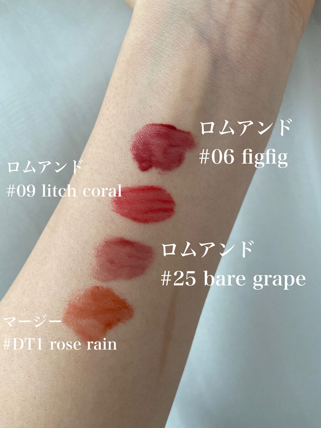 ジューシーラスティングティント/rom&nd/リップティントを使ったクチコミ（2枚目）