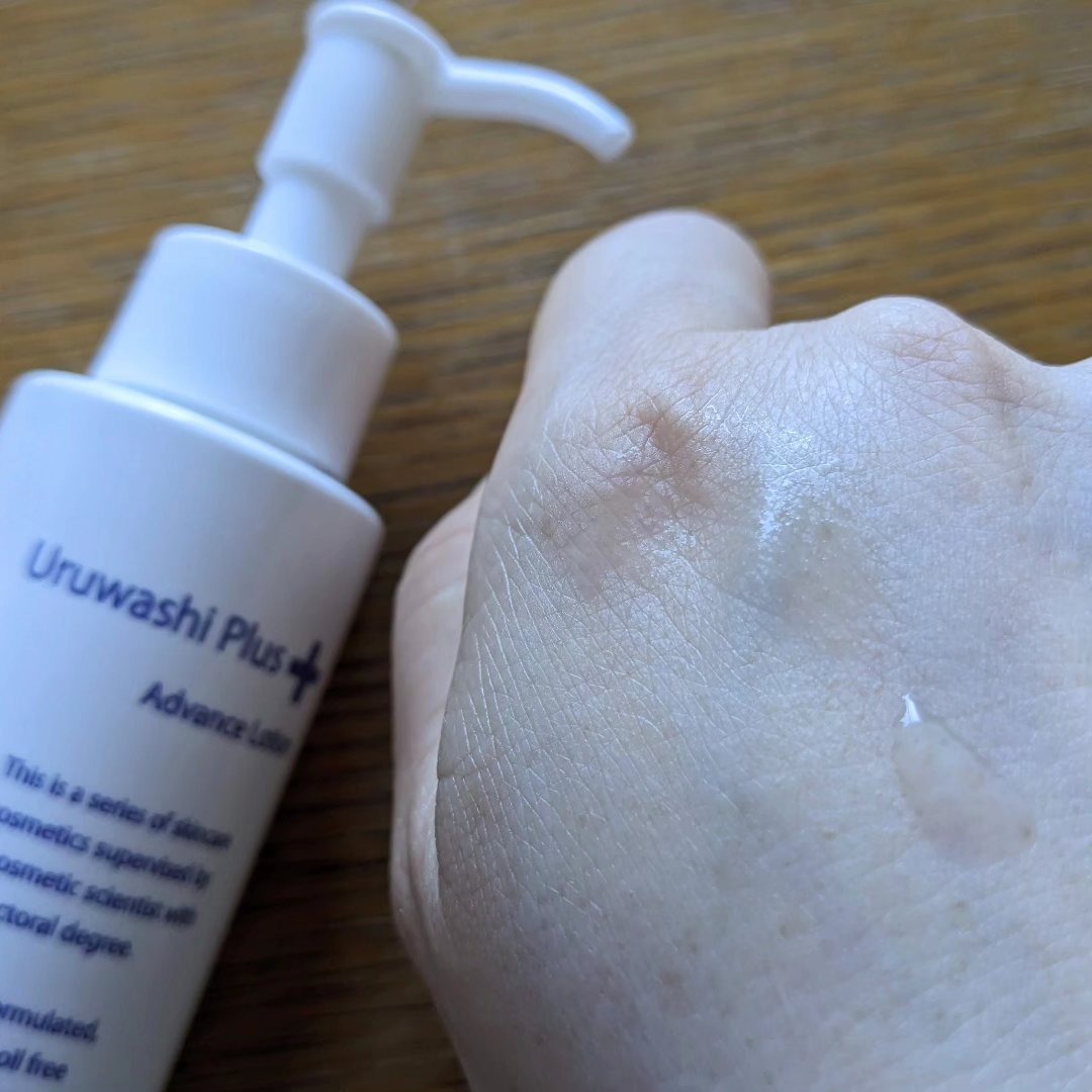 ウルワシプラスADローション/ウルワシプラス/化粧水を使ったクチコミ（3枚目）