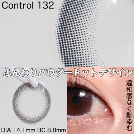 SINCERE 1DAY S Cleché(シンシアワンデー S クレシェ)/Sincere S/ワンデー(1DAY)カラコンを使ったクチコミ(2枚目)