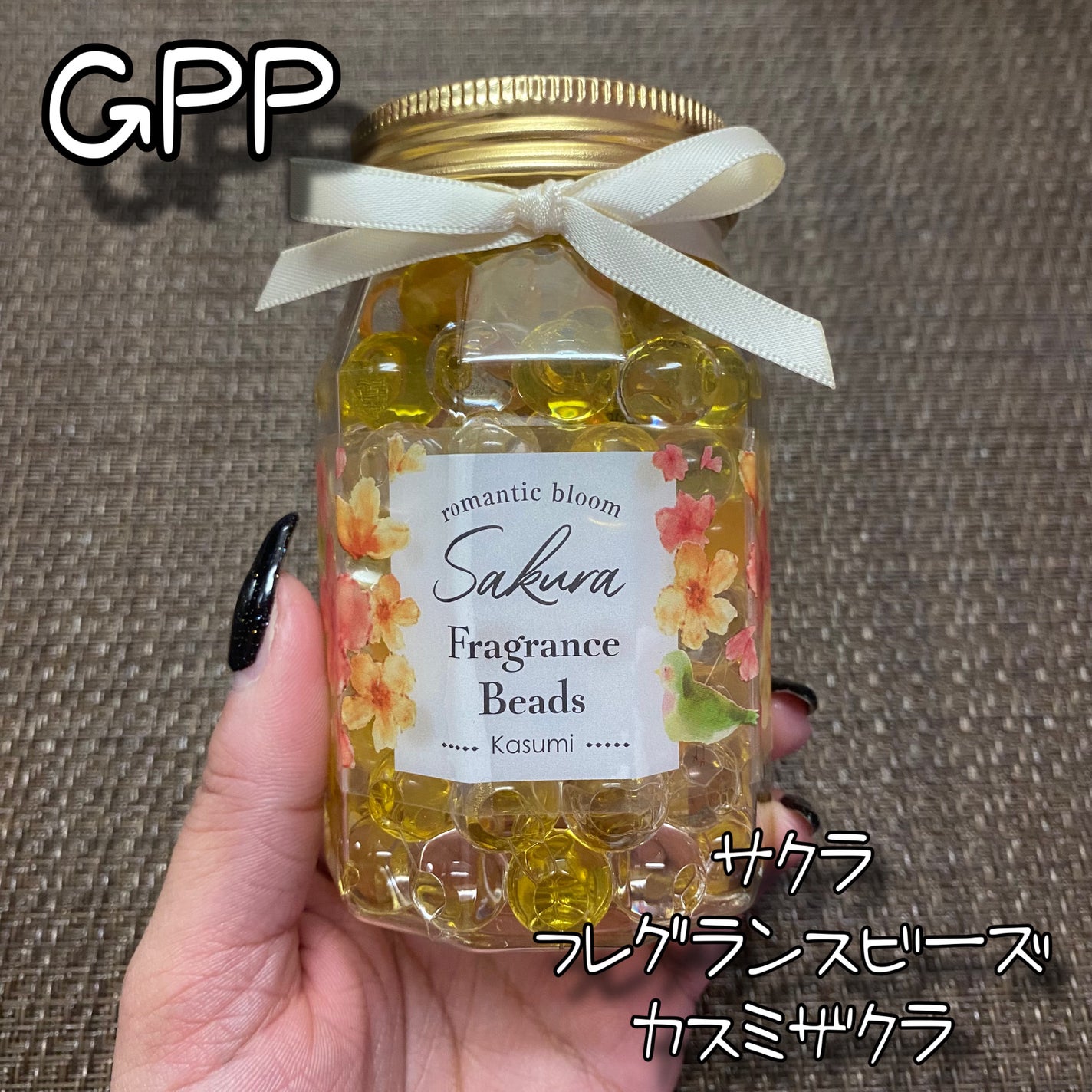 サクラ フレグランスビーズ カスミザクラ/グローバル プロダクト プランニング/ルームフレグランスを使ったクチコミ(1枚目)