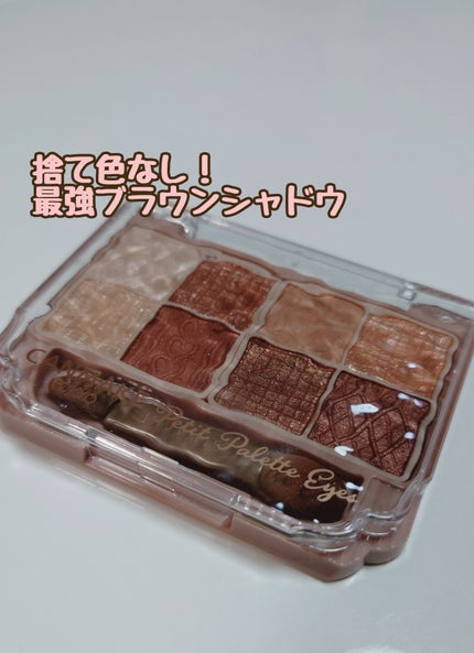 プティパレットアイズ/キャンメイク/パウダーアイシャドウを使ったクチコミ(1枚目)