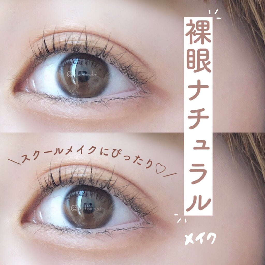 エッジフリー アイラッシュカーラー/マキアージュ/ビューラーを使ったクチコミ(1枚目)