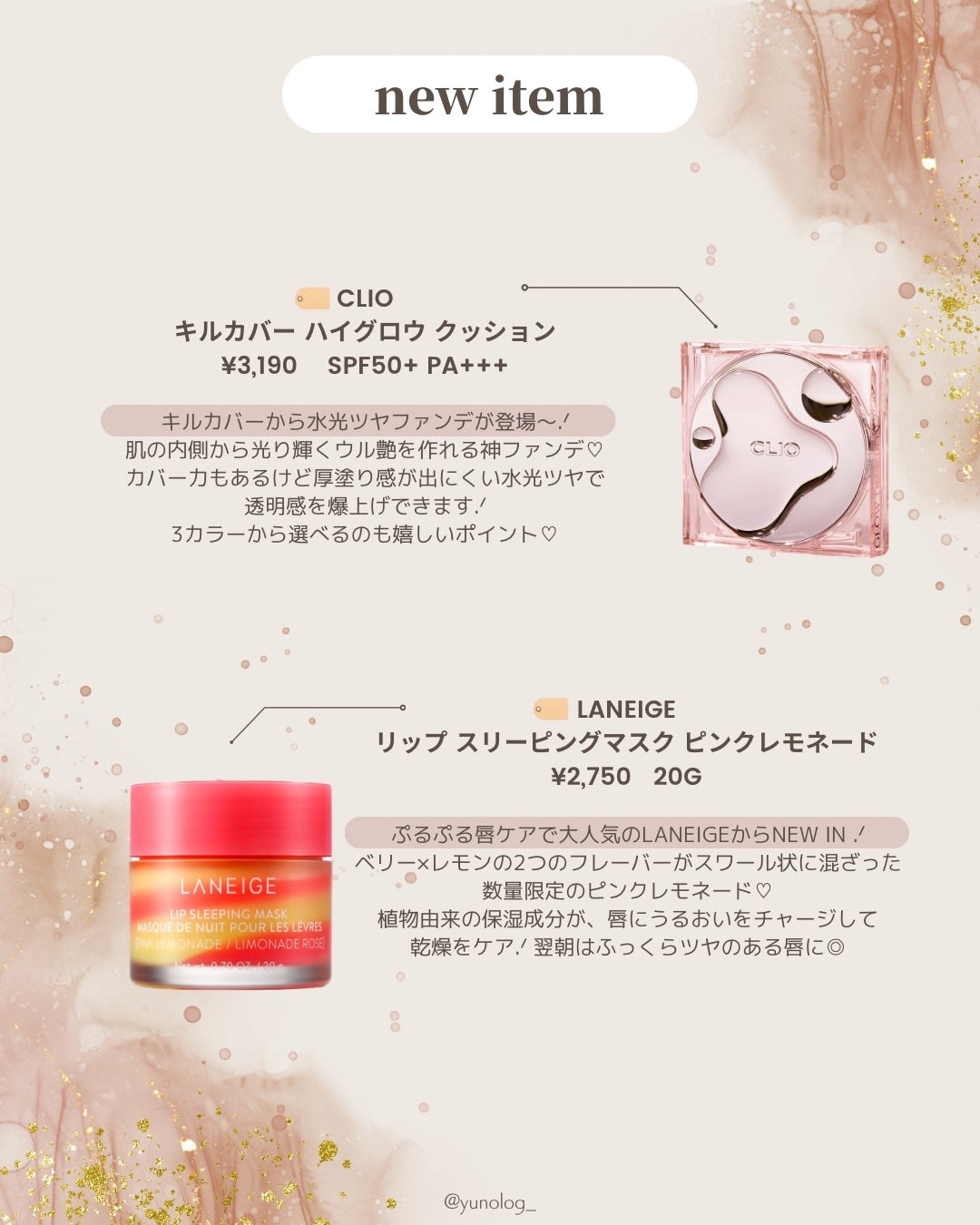 リップスリーピングマスク/LANEIGE/リップバームを使ったクチコミ(4枚目)