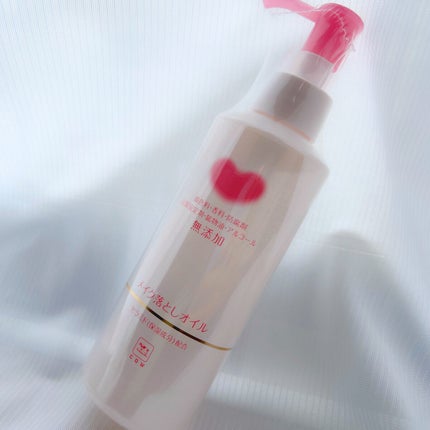 メイク落としオイル/カウブランド無添加/オイルクレンジングを使ったクチコミ(1枚目)